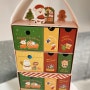 ( 중국 푸저우 : 福州 ）아이들을 위한 특별한 크리스마스 선물박스