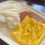 하와이 호놀룰루 여행, 간단한 쌀밥 아침식사 (ft. 맥도널드 맥모닝)