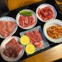 신논현역 근처 맛집 야끼니꾸 모리 소고기 육회 샤브샤브 맛집
