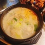 대구 신당동 국밥 맛집 전래 순대 국밥 방문