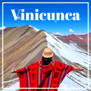 페루 여행 무지개산 비니쿤카 투어 일정 및 가격, 고산병, 걸어서 올라간 후기