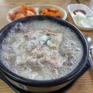 소문난 순대국 도봉 순대국 국밥 맛집