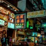 중국여행 준비- 택시 어플 디디추싱 didichuxing 滴滴出行 가입 방법