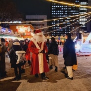 일본 삿포로 기대 이하였던 뮌헨 크리스마스 마켓 & 시계탑, 오도리공원