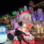 대구 크리스마스 축제 후기, 포토존 가득한 앞산 빨래터공원 산타마을!