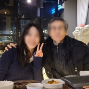 전주 양고기 맛집 아트오브램 솔직한 가족 송년회 후기