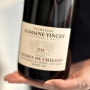 Champagne Story : Domaine Vincey, Romain Henin