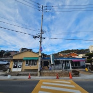 울산 맛집 저수지 휴게실 매운 수제비