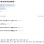 [KOICA-NGO 기후환경 봉사단] 건강검진 후기(+재검 후기) 및 최종 합격
