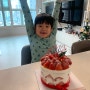 메리크리스마스~♥ / 열시오븐 딸기케이크 구입! ㅎㅎㅎ
