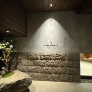 일본 여행ㅣ삿포로 호텔 추천 시내에서 온천 가능한 숙소 온센 료칸 유엔 삿포로 조식 대욕장 내돈내산 후기