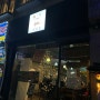 [홍대 연남 연하동] 연남동 일식 맛집, 얼그레이하이볼 맛집, 후토마끼 맛집,연어국수 파는 곳
