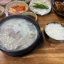 [장유맛집] 도도돼지국밥보쌈 장유본점