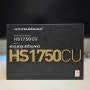 70만 원 이하 펀사운드 이어폰 종결기 - 어쿠스튠 HS1750CU