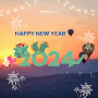 새해 복 많이 받으세요~