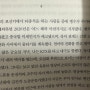 이토록 평범한 미래, 김연수