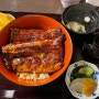 일본여행 하코네 장어덮밥 맛집 roryuan