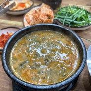 청주 비하동 찐 맛집 원주 추어탕 전문점 _ 미추