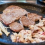 서산맛집 동부시장 인근 손맛 좋은 고기 고기육번지고깃집
