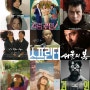 2023년 취향 연말정산 :: 올해의 한국영화 10편