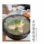 평택 독곡동 삼계탕 추천 ‘조선평양냉면’