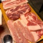 용인 에버랜드 근처 포곡읍맛집 맥돈한우┃셀프라면바가 있는 찐 고기맛집 추천
