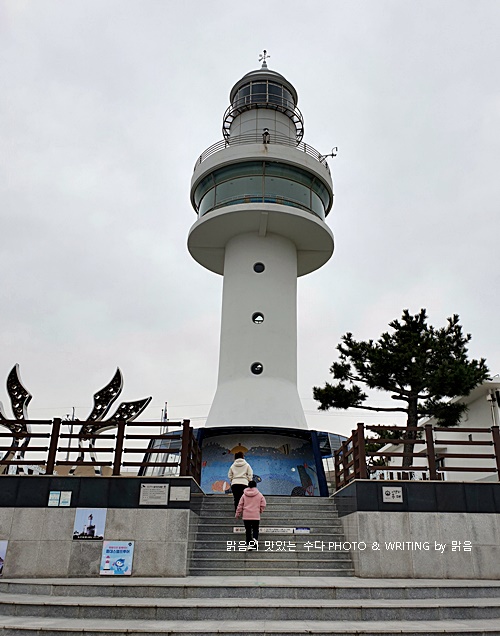 묵호등대, 동해 가볼만한곳 해돋이 명소로도 굿, 묵호등대...