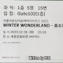 [231226] 아름다운 싱어송라이터 시리즈 2023 : WINTER WONDERLAND(윈터 원더랜드) - 러블리즈 류수정
