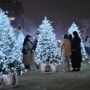 서울 크리스마스 갈만한 곳 2023 송현동 솔빛축제