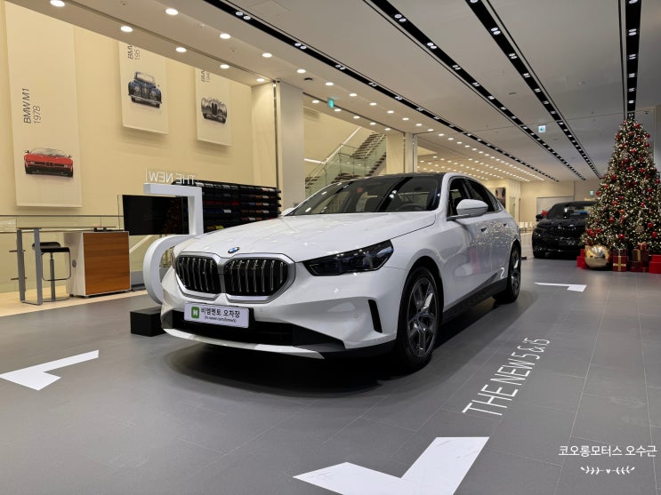 2024 BMW 5시리즈 풀체인지 530i xDrive 화이트 리뷰 : 네이버 블로그