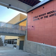 캐나다 조기유학 - 코퀴틀람 교육청 예술 특화 중학교 Ecole Moody Middle School of the Arts 방문