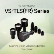 PCB 검사에 적합한 VS-TLS(FR) 텔레센트릭(Telecentric) 렌즈