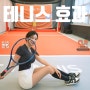 테니어트 테니스 운동 다이어트 효과 (feat.컷테니스,테니스룩)