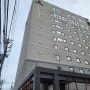 일본 삿포로 3박 4일 여행 : 오타루 그리드 프리미엄 호텔