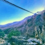진안 운일암반일암, 마이산(23년 11월 25일)