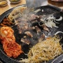 [율량동] 청주 고기 맛집 '마루벌돌구이 율량직영점'