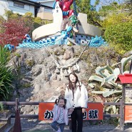 후쿠오카 하카타 버스터미널에서 벳푸 여행 : 칸나와 지옥 온천들 중 '가마도지옥' 후기 그리고 주변 맛집 추천 '신하카타'