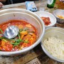 대전 칼국수 맛집 - 시민칼국수