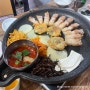 [부산 서면 두루미] 쫄깃하고 육즙 넘치는 오겹살과 구워 먹는 김밥이 맛있는 고기 맛집