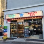 [서울 명동 맛집] 레트로 감성 묻어나는 곳에서 고급진 고기와의 만남_청기와타운 을지로점
