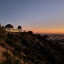 그리피스 천문대에서 LA의 멋진 석양과 야경을 즐겨요