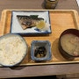 <후쿠오카 2일차 아침> Kisuimaru 키스이마루 텐진점 / 일본 가정식 아침식사