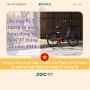 [베트남어]Xe đạp công cộng Tazo (TAZO) của Thành phố Suwon sẽ ngừng hoạt động vào ngày 27 tháng 12