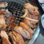 [성수] 계자람 : 성수동에서 이미 유명한 닭구이 요리 전문점