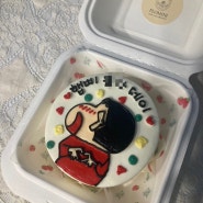 당산 영등포구청역 주문제작 케이크: 플로미니케이크 도시락케이크 후기