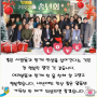 한국평생교육아카데미 희나모나눔공동체 2023 송년모임 스튜디오94에서