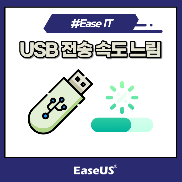 usb-6