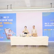 김부자푸드 2023라이브커머스 판매전 진행!