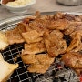 북한강맛집 돼지갈비 맛있는 삼봉식당