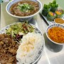 구월동쌀국수 / 안포콩 구월점 에서 맛있는 쌀국수 드시고 가세요!